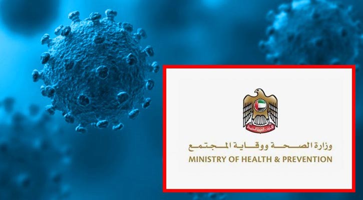 Bangladeshi infected with coronavirus in UAE