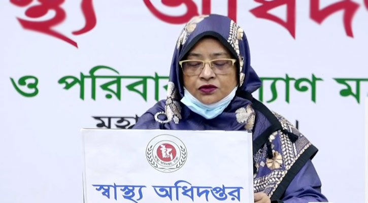 Bangladesh confirms 30 more deaths, 2828 new corona cases