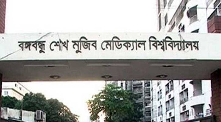 BSMMU begins coronavirus treatment 