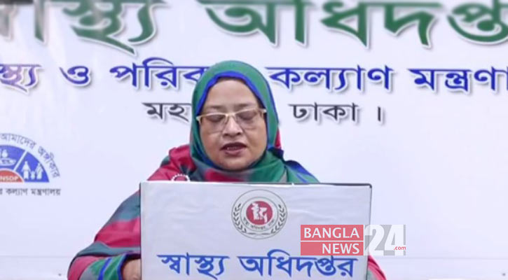 Bangladesh confirms 29 more deaths, 3288 new corona cases