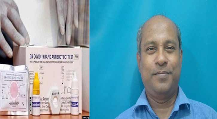 ‘Drug admin positive about Gonoshasthaya kit’