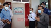 Bashundhara Group financed PCR Lab inaugurated in Rangamati