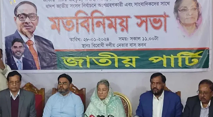 Jatiya Party: Raushan expels GM Quader, Chunnu