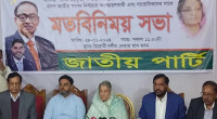 Jatiya Party: Raushan expels GM Quader, Chunnu