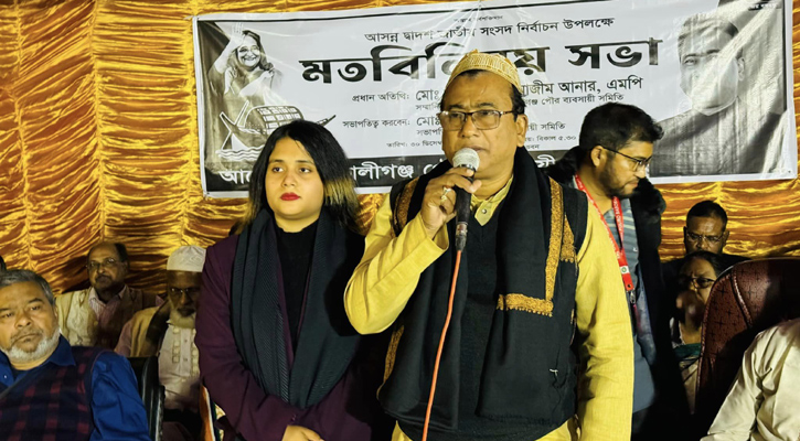 Azim was smothered, body parts dismembered, dumped: Official