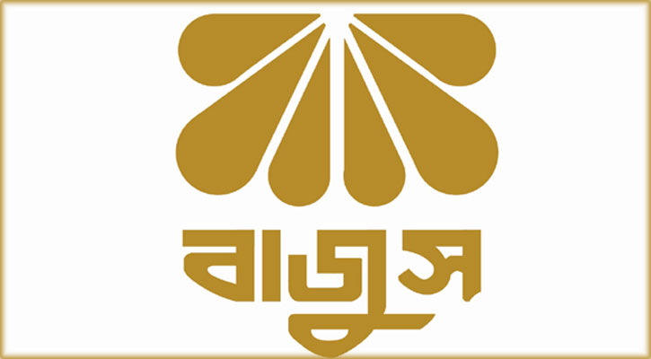 World Bank, BAJUS to organise technical training for jewelers