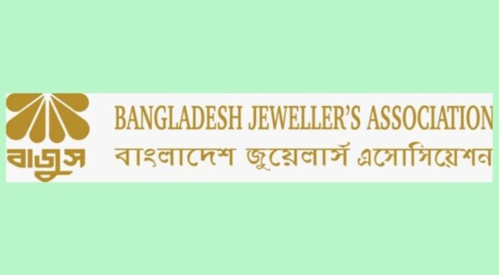 BAJUS President urges to boost security of jewellery shops during Eid holidays