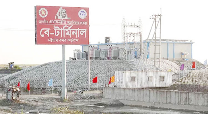 WB provides $650m to help Bangladesh develop Bay Terminal