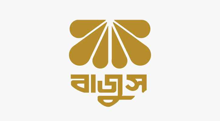 BAJUS welcomes upcoming interim govt led by Dr Yunus