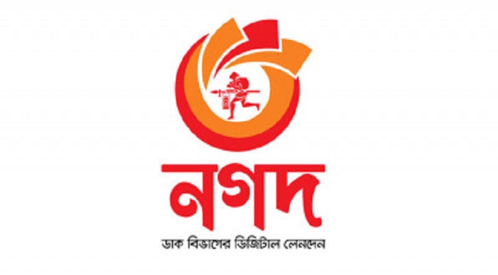 Bangladesh Bank appoints administrator for Nagad