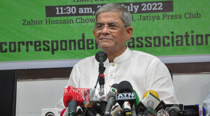 BNP demands UN inquiry into enforced disappearance