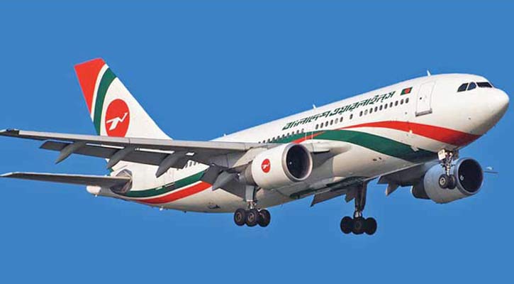 Biman reduces ticket price for Umrah pilgrims