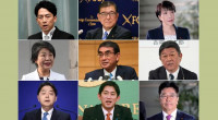 Nine candidates named in Japan’s leadership race