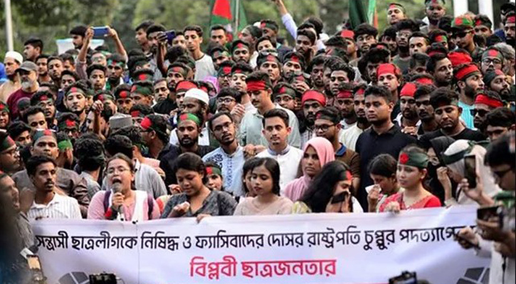 Another round of protest erupt demanding president's resignation