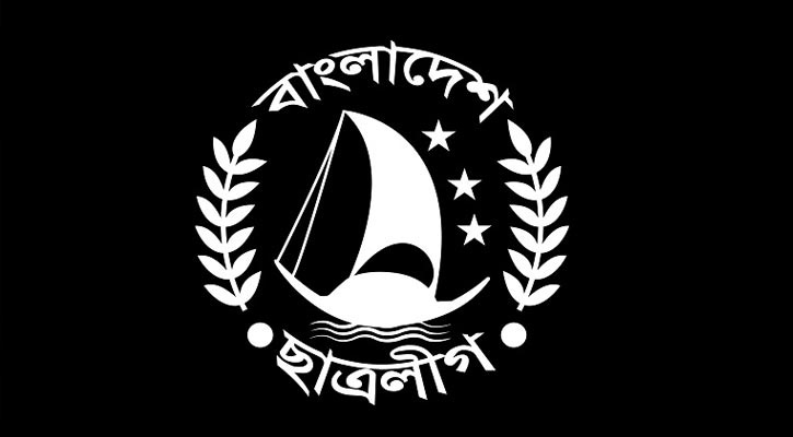 Interim government bans Chhatra League