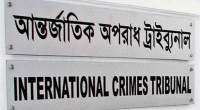 Chankharpul crimes case: Probe report due April 22