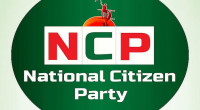 NCP to calls urgent press conference