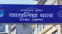 Police official suspended for refusing to lodge FIR