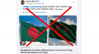 Claim on changing national flag is baseless: CA Press Wing