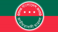JCD to march from Nayapaltan to Shahbagh tomorrow