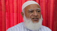 Jamaat chief undergoes successful bypass surgery 