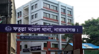 Rohingya woman detained while applying for passport in N’ganj
