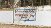 New gas reserve found at Rashidpur-3 well in Habiganj