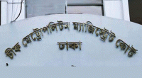 Ex-BCL leader on two-day remand in attempted murder case