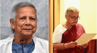 CA Yunus congratulates new Nepalese PM 