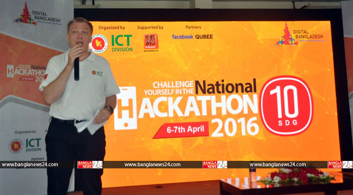 জাতীয় হ্যাকাথনে প্রতিযোগী দেড় হাজার