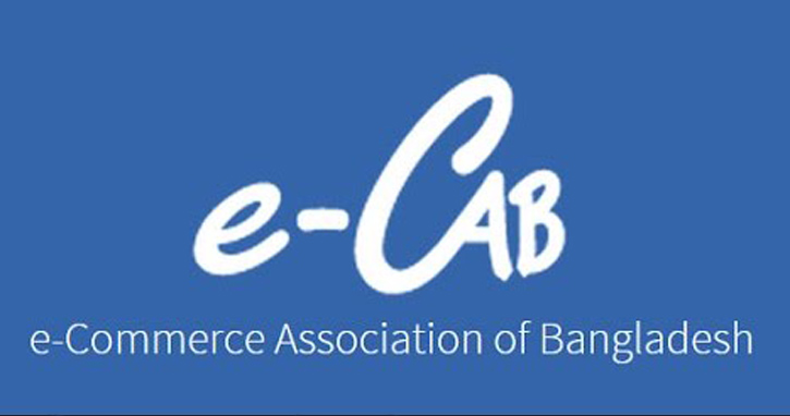 ৭ এপ্রিল ‘ই-কমার্স দিবস’ পালন করবে ই-ক্যাব