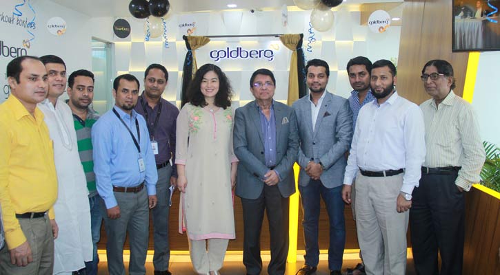 গোল্ডবার্গের প্রধান কার্যালয়ে সার্ভিস সেন্টার ‘ইয়োর কেয়ার’