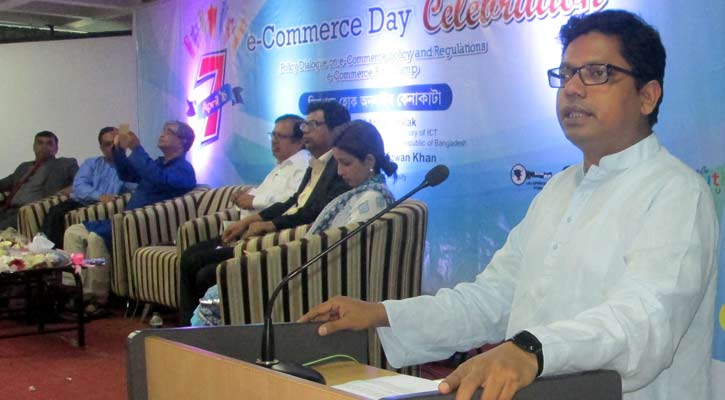 ই-কমার্স দিবস পালন করলো ই-ক্যাব