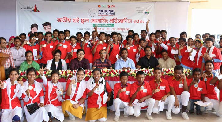 শেষ হলো প্রোগ্রামিং প্রতিযোগিতার আঞ্চলিক পর্ব