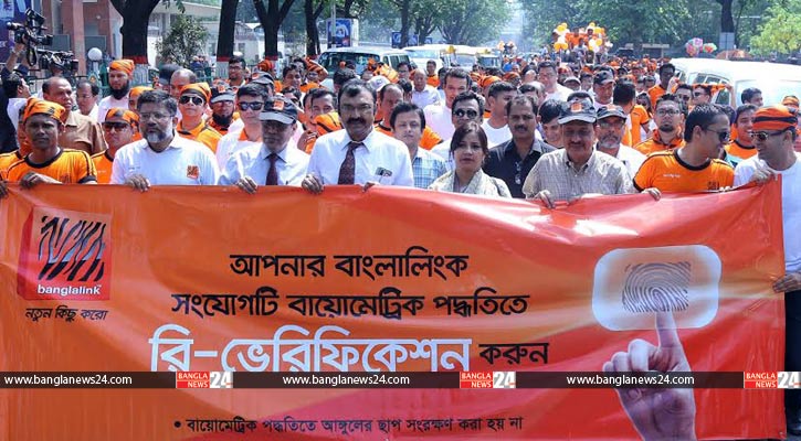 সচেতনতায় ৬৪ জেলায় বাংলালিংকের রোড শো