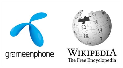 গ্রামীণফোন গ্রাহকদের জন্য বিনামূল্যে উইকিপিডিয়া