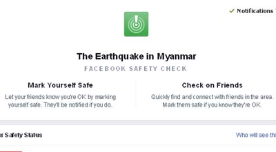 ভূমিক‌ম্পের পর নিরাপ‌দ কি না জানা‌তে ফেসবু‌ক ফিচার