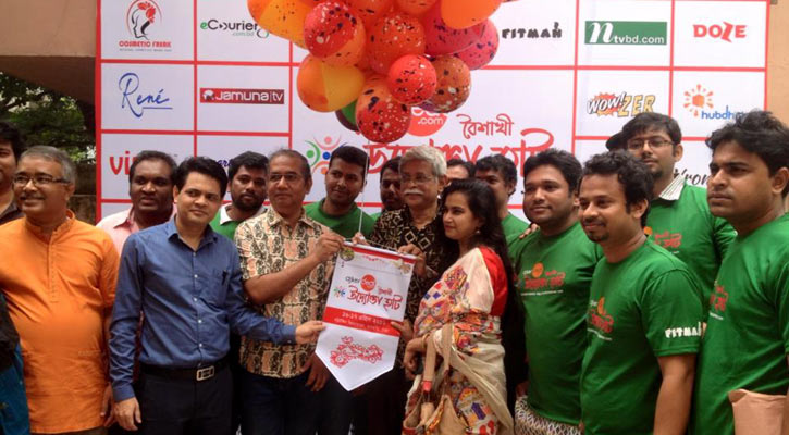 'আজকের ডিল বৈশাখী উদ্যোক্তা হাট' শুরু