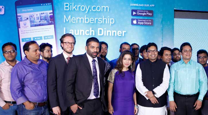 ব্যবসায়ের জন্য মেম্বারশিপ সেবা