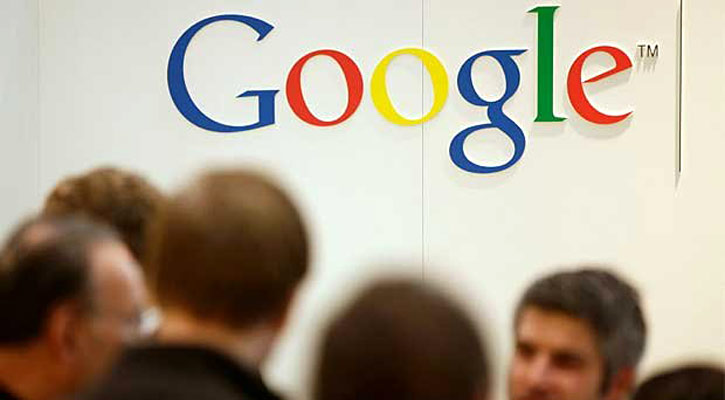 গুগলের মানবসম্পদ ব্যবস্থাপনার গোপনীয়তা প্রকাশ