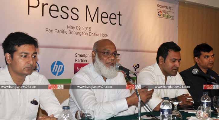 নতুন পণ্য ও ছাড় নিয়ে ঢাকায় বসছে ল্যাপটপ মেলা