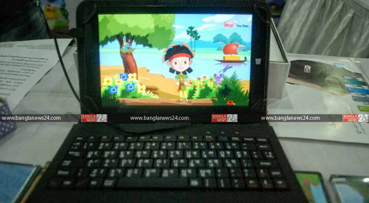 মেলায় শিশুদের জন্য মিনি ল্যাপটপ আনলো ‘বিজয়’