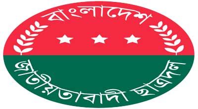 প্রধানমন্ত্রীর বক্তব্যে ছাত্রদলের নিন্দা, এক দিনের কর্মসূচি