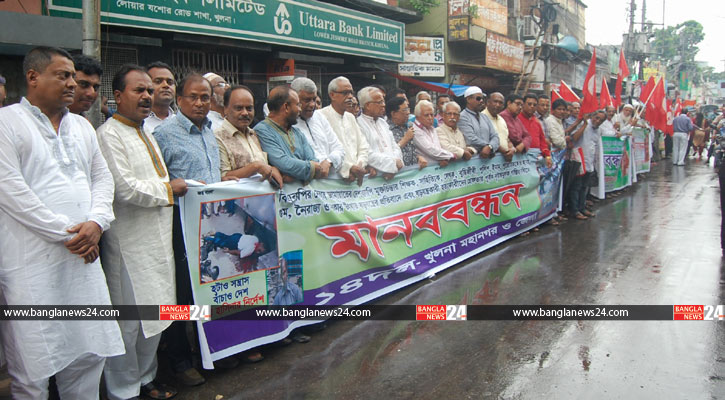 খুলনায় ১৪ দলের মানববন্ধন