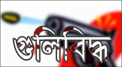 কামারখন্দে দুর্বৃত্তের গুলিতে সাবেক ইউপি সদস্য আহত