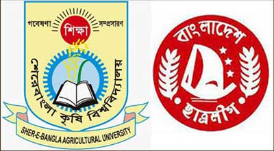 ক্ষমা চাইলেন সাংবাদিক মারধরকারী সেই ছাত্রলীগ নেতা