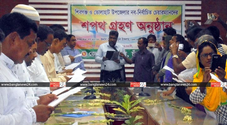 চাঁপাইনবাবগঞ্জের ১৮ ইউপি চেয়ারম্যানের শপথ