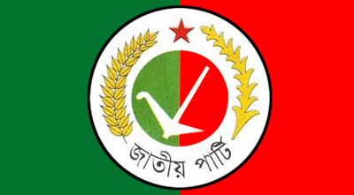 জাপার উপদেষ্টা-ভাইস চেয়ারম্যান পদে মনোনীতদের নাম ঘোষণা