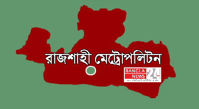 রাজশাহীতে শিবিরের ঝটিকা মিছিল, আটক ৪