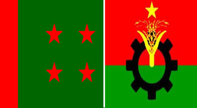 বিএনপির সঙ্গে ঐক্য চায় না আওয়ামী লীগ